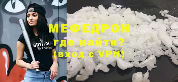 mdma Богданович